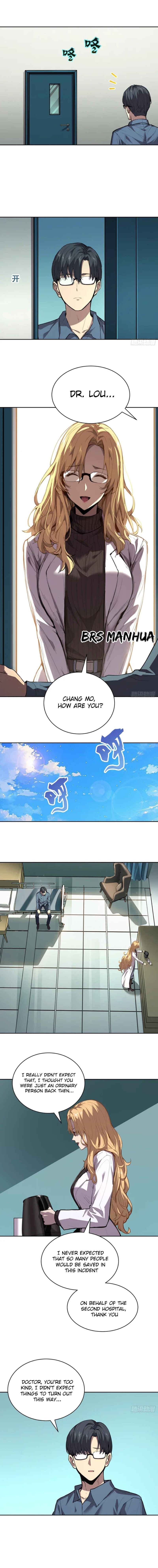 Qíngxù Bìng Chapter 27 - Page 6