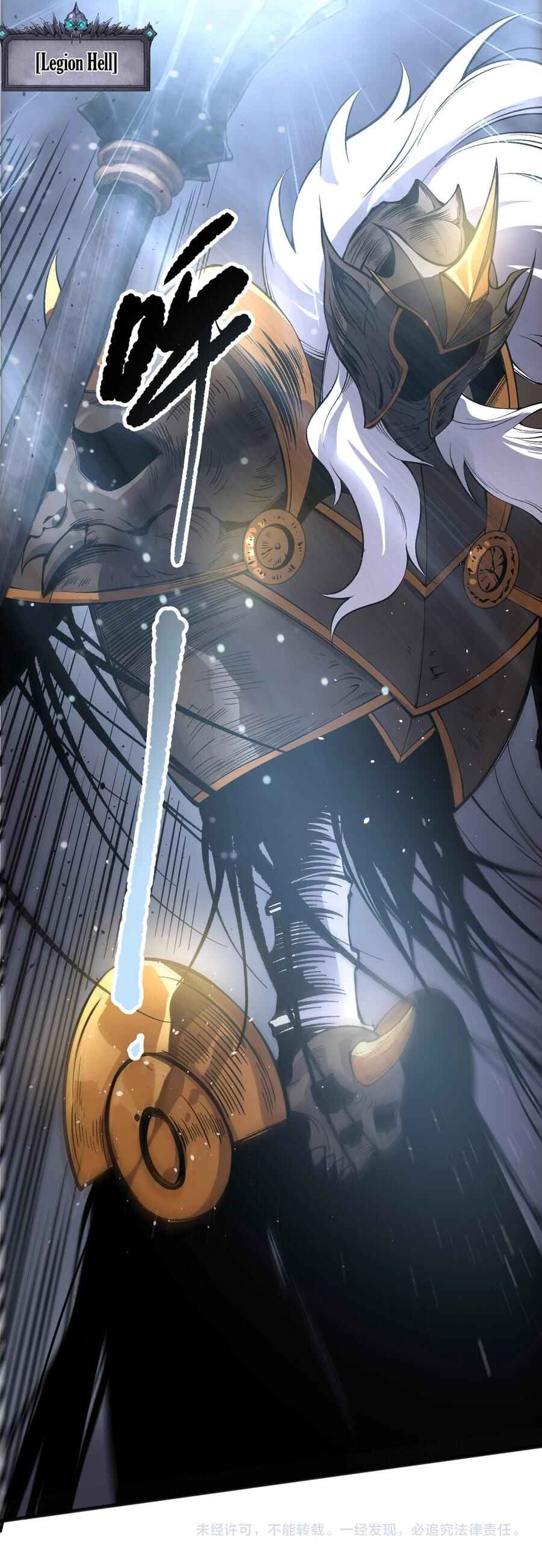 Si Ling Fashi! Wo Ji Shi Tianzai Chapter 161 - Page 17