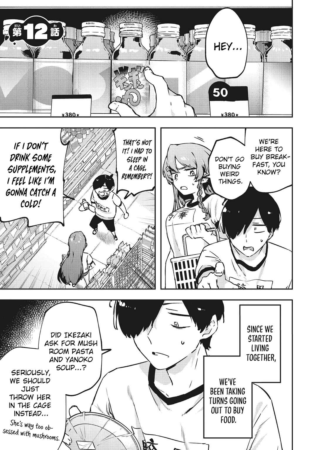 CMYK - Sameda Kazuou wa Chuunibyou ga Naosenai Chapter 12 - Page 2