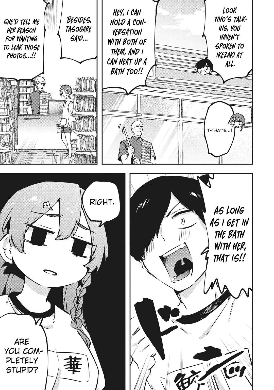 CMYK - Sameda Kazuou wa Chuunibyou ga Naosenai Chapter 12 - Page 4