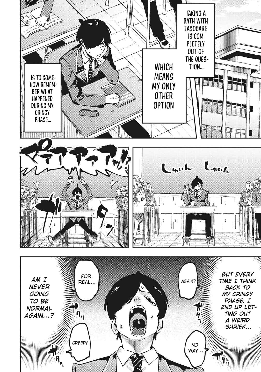 CMYK - Sameda Kazuou wa Chuunibyou ga Naosenai Chapter 12 - Page 9