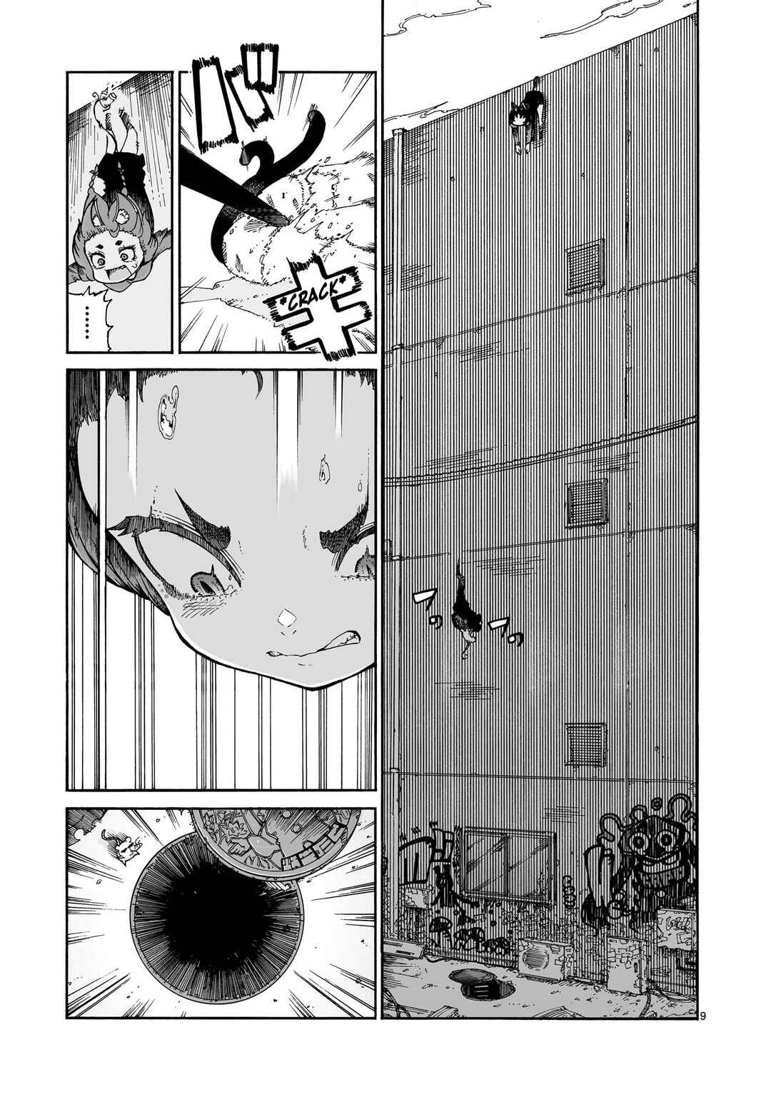Majo to Kyurasu Chapter 6.1 - Page 10