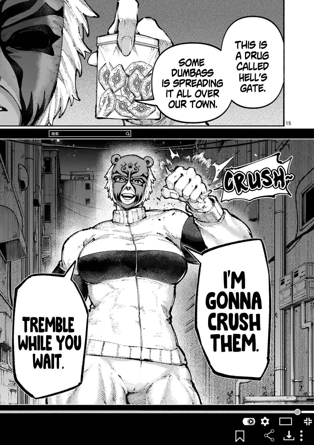 Blue Ursus Chapter 24 - Page 15