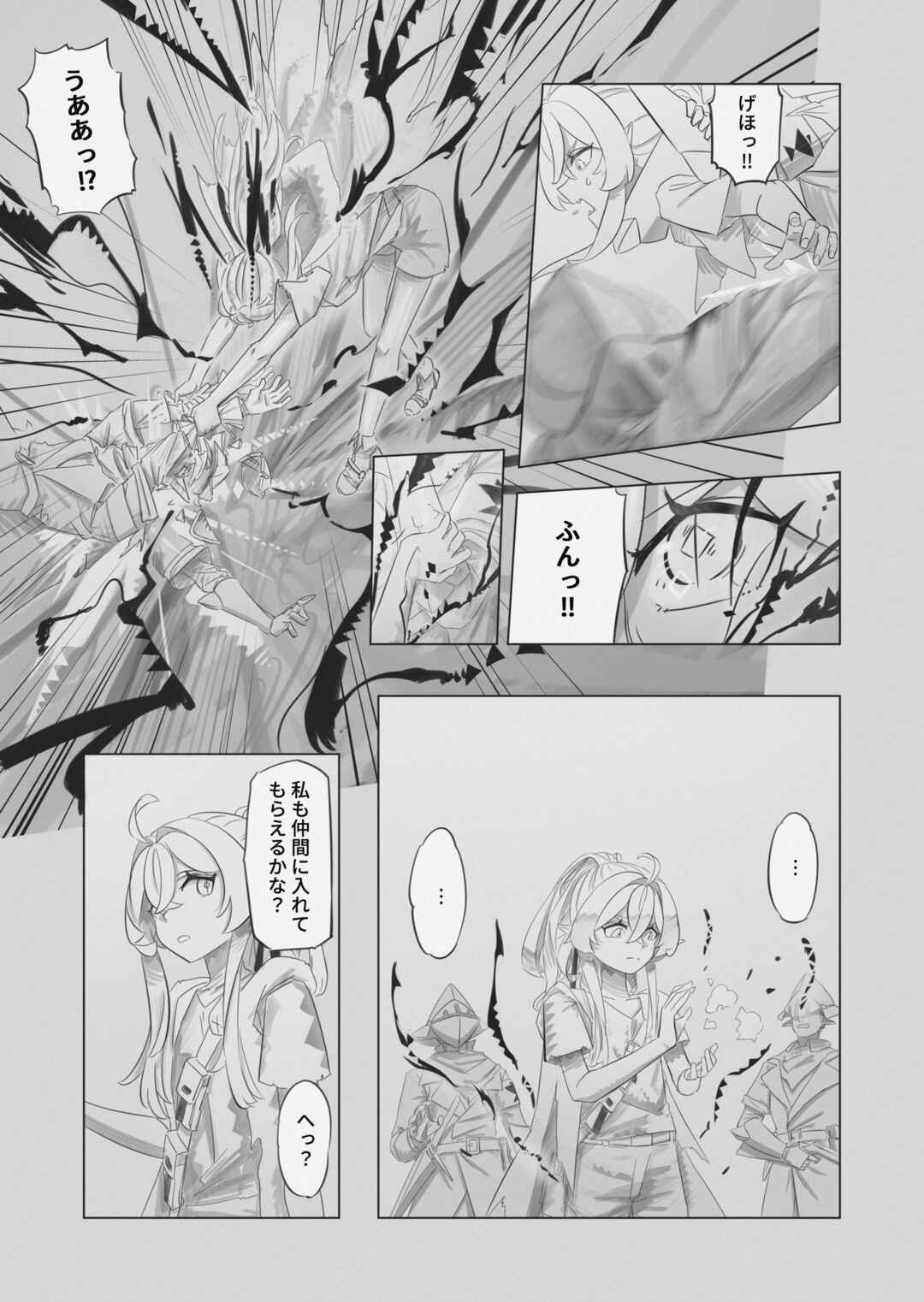 RE: united Chapter 1 - Page 52
