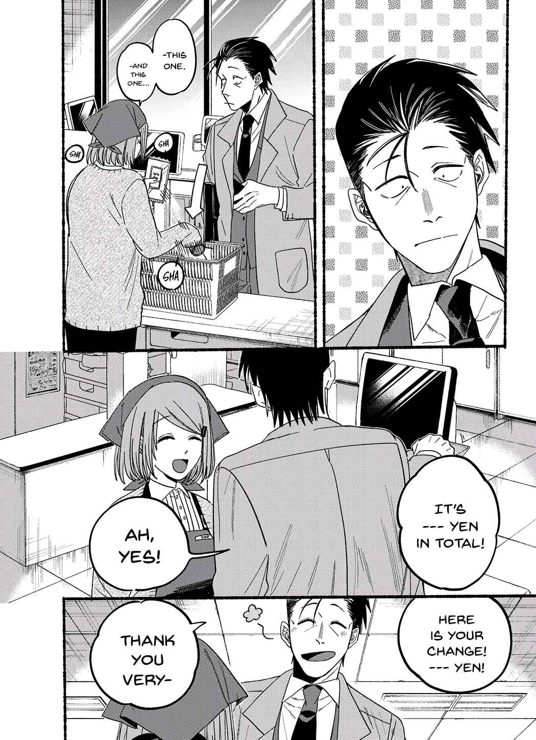 Super no Ura de Yani Suu Futari Chapter 26.6 - Page 2