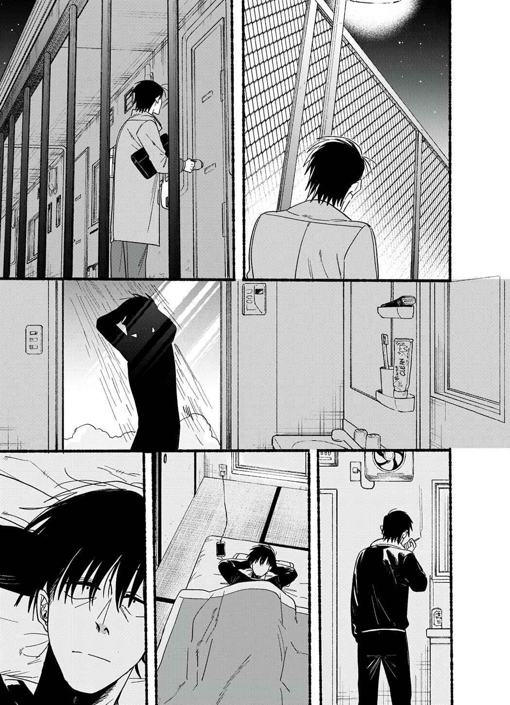 Super no Ura de Yani Suu Futari Chapter 26.6 - Page 5
