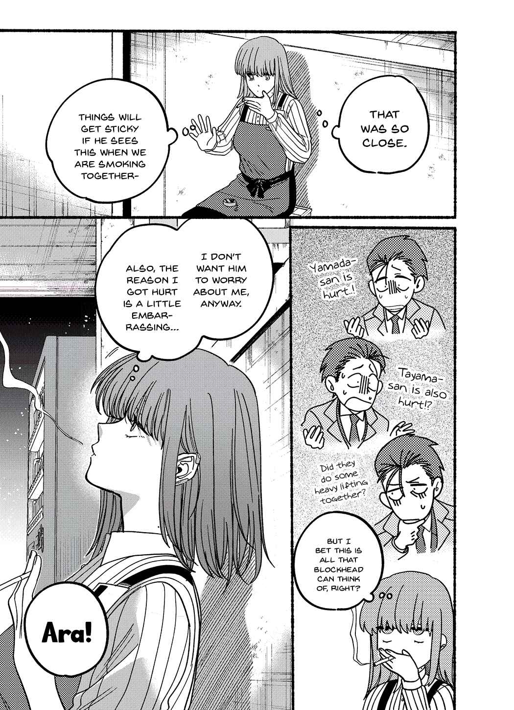 Super no Ura de Yani Suu Futari Chapter 26.6 - Page 7