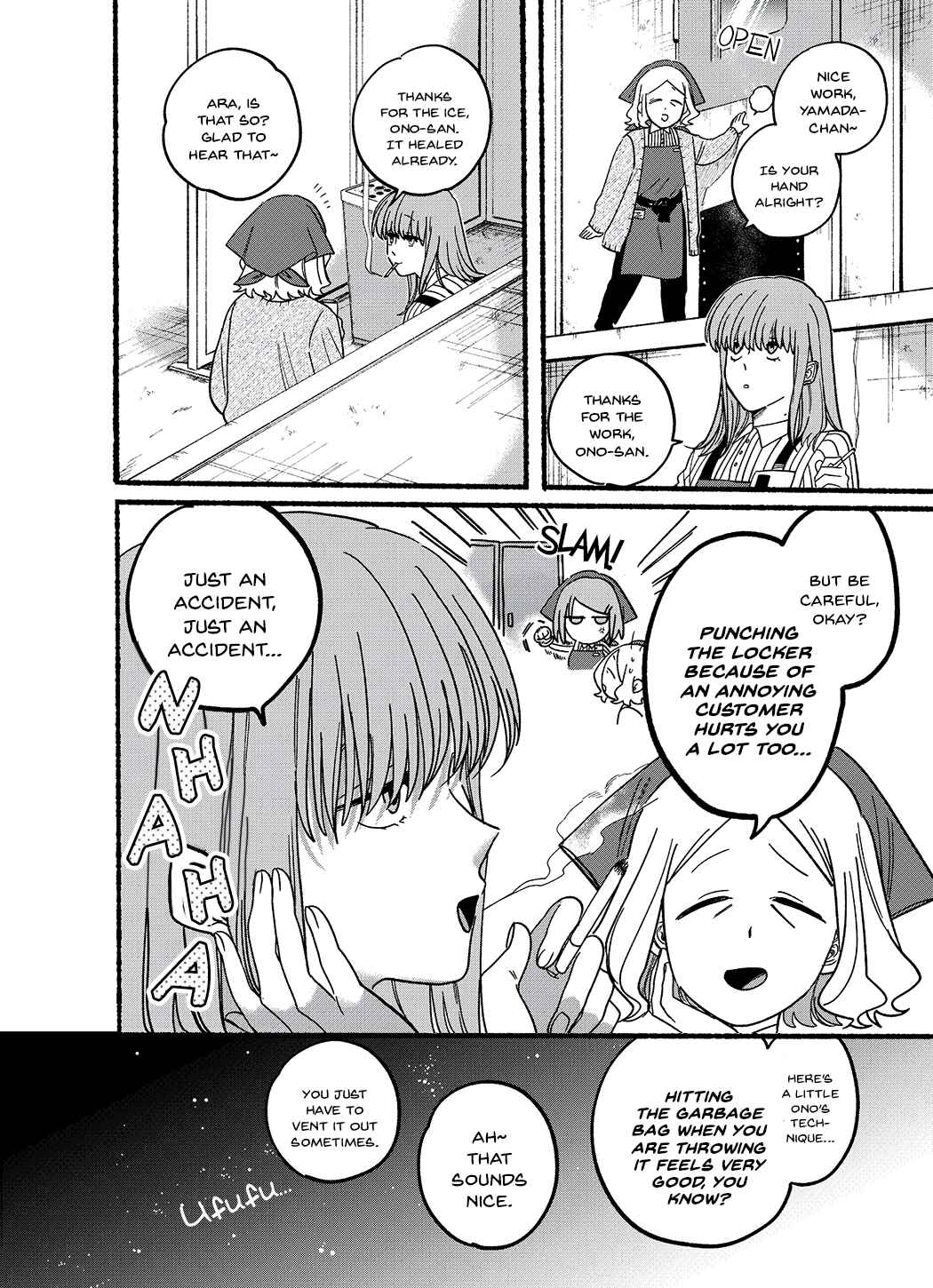 Super no Ura de Yani Suu Futari Chapter 26.6 - Page 8