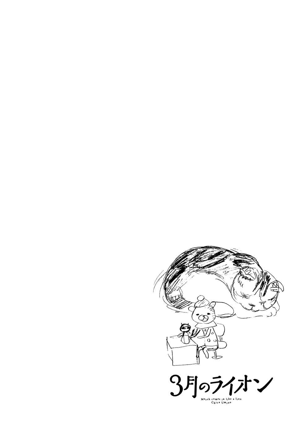 March Comes in Like a Lion Chapter 54 - Page 25
