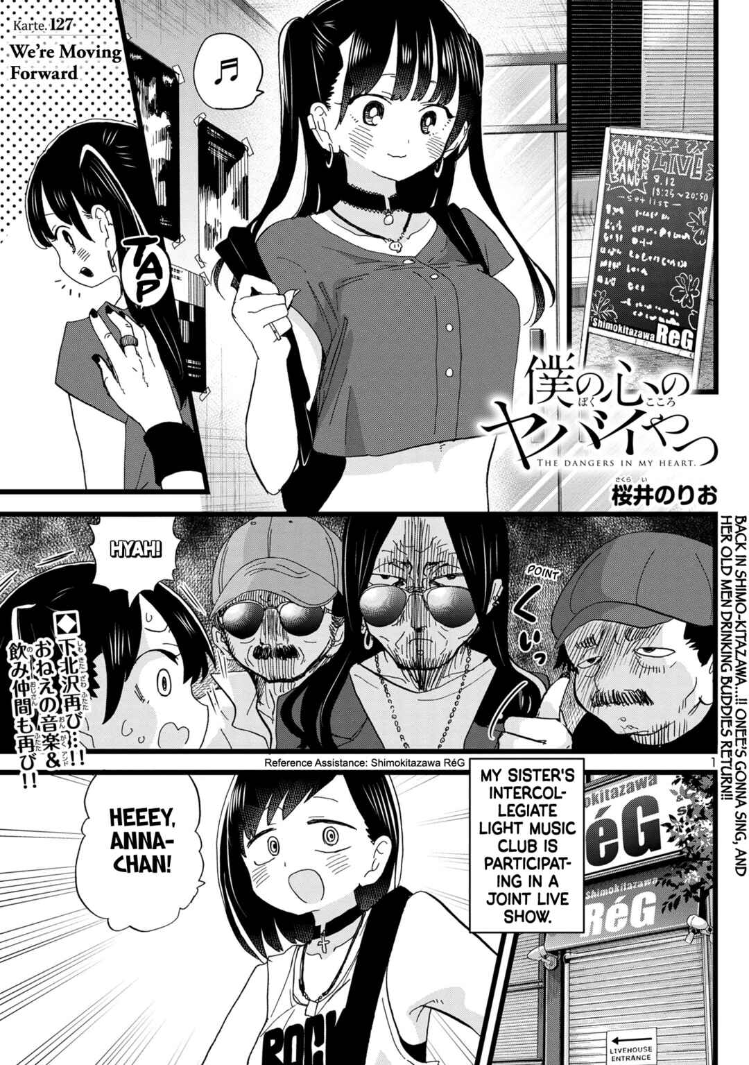 Boku no Kokoro no Yabai Yatsu Chapter 127 - Page 2