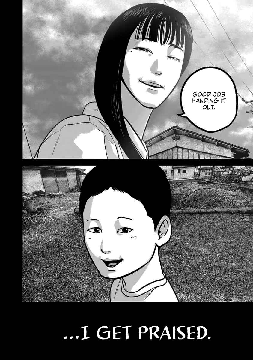 Smiley! Chapter 64 - Page 6
