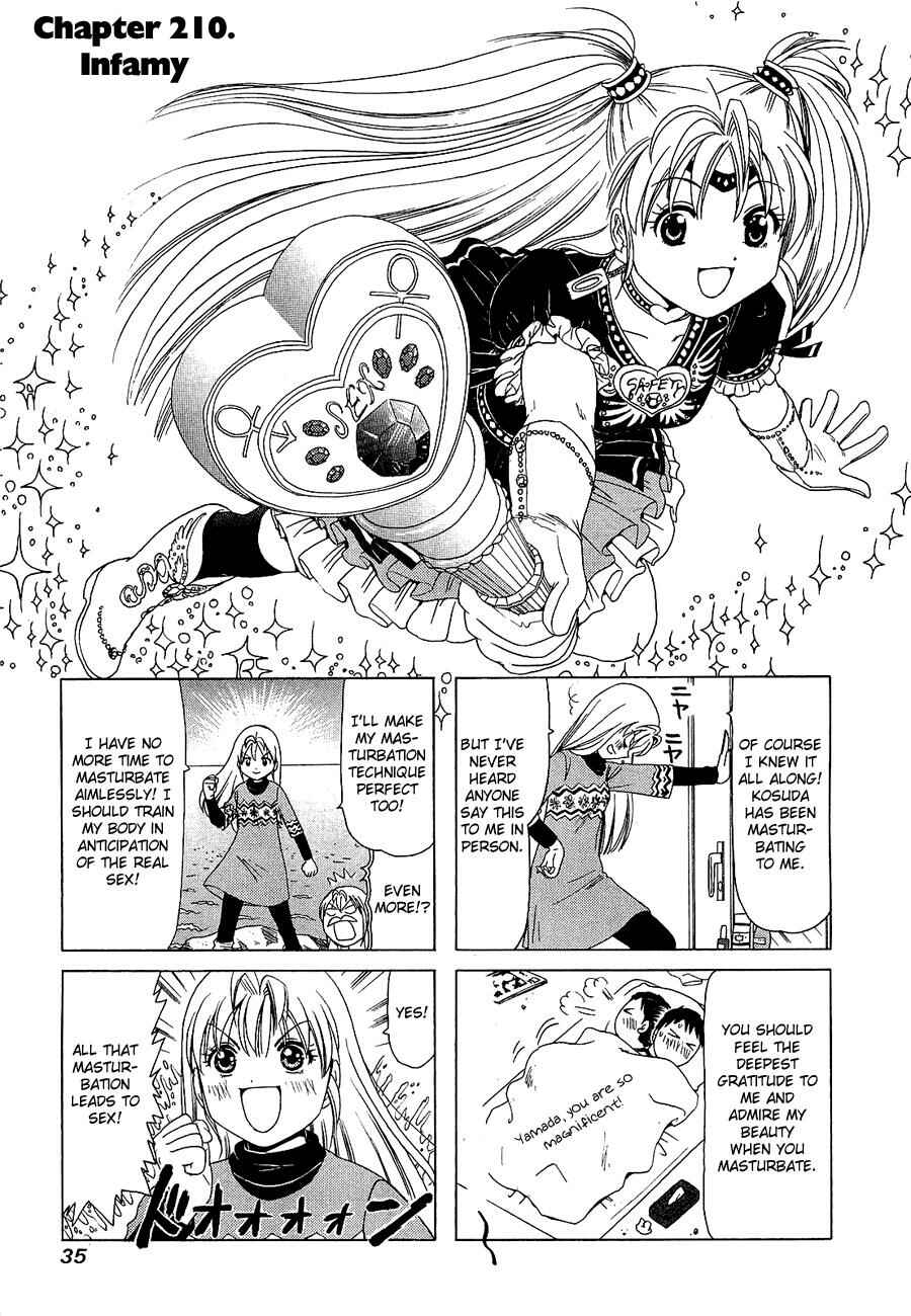 B Gata H Kei Chapter 210 - Page 1