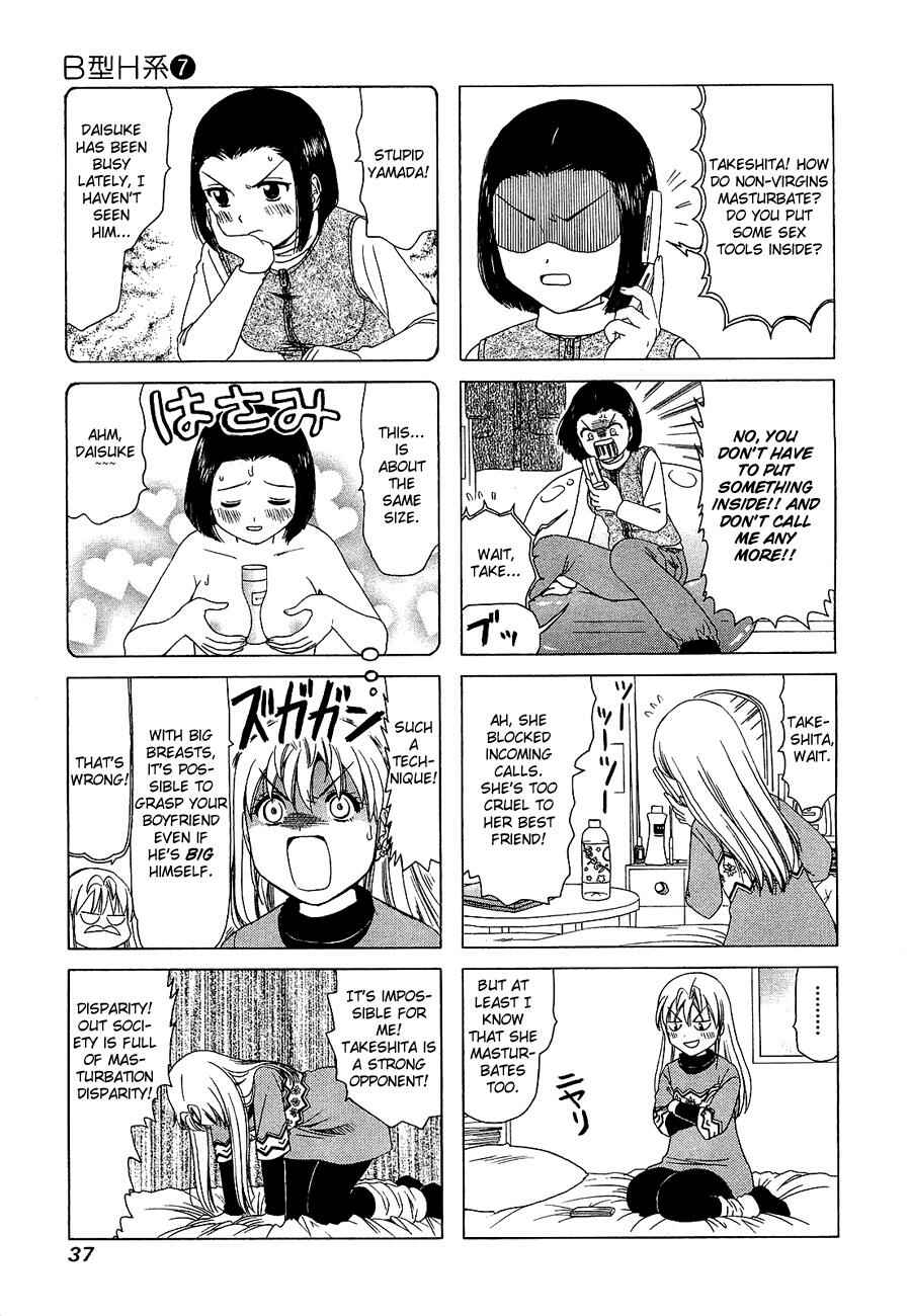 B Gata H Kei Chapter 210 - Page 3