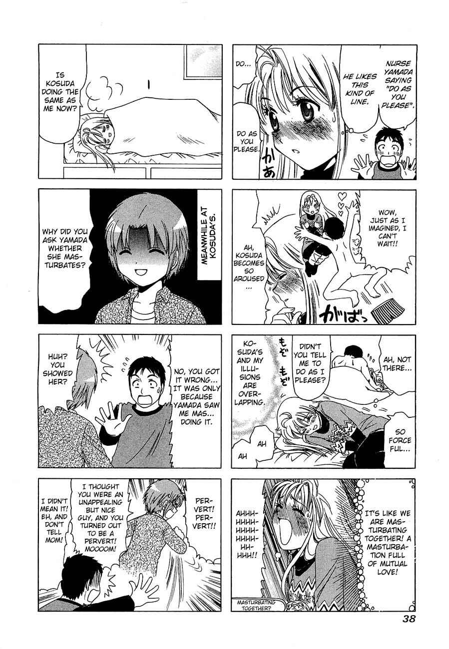 B Gata H Kei Chapter 210 - Page 4