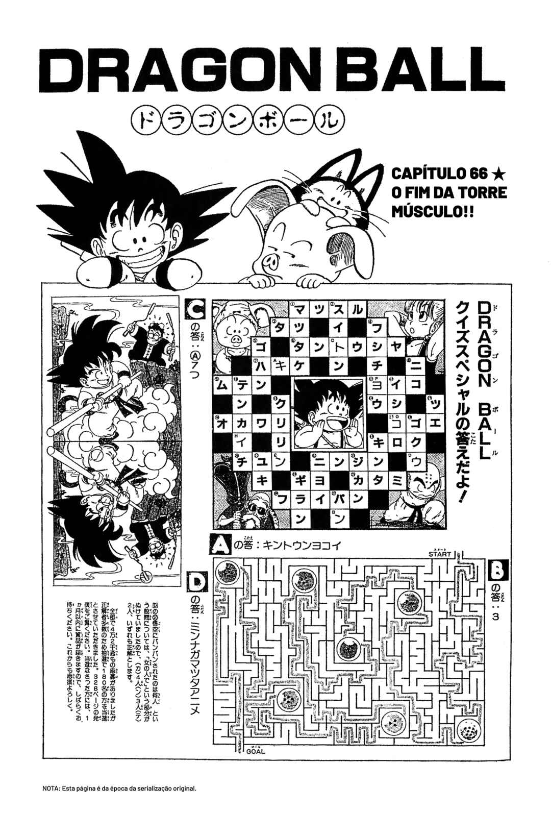 Dragon Ball Chapter 66 - Page 1