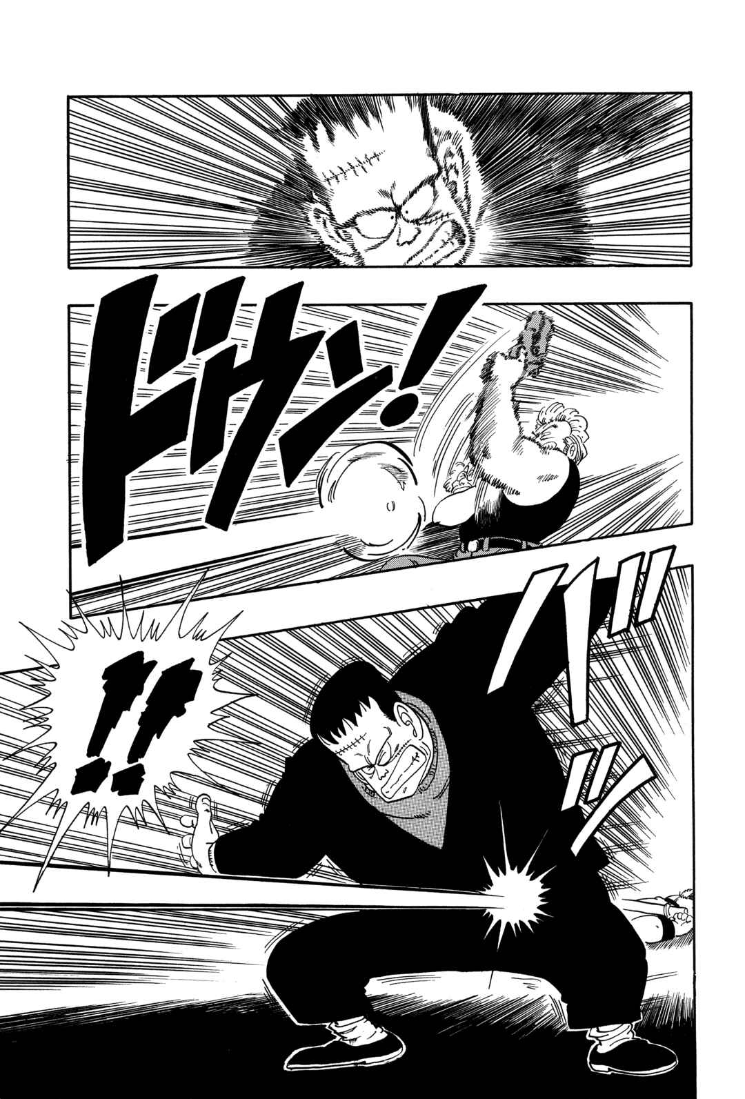 Dragon Ball Chapter 66 - Page 11