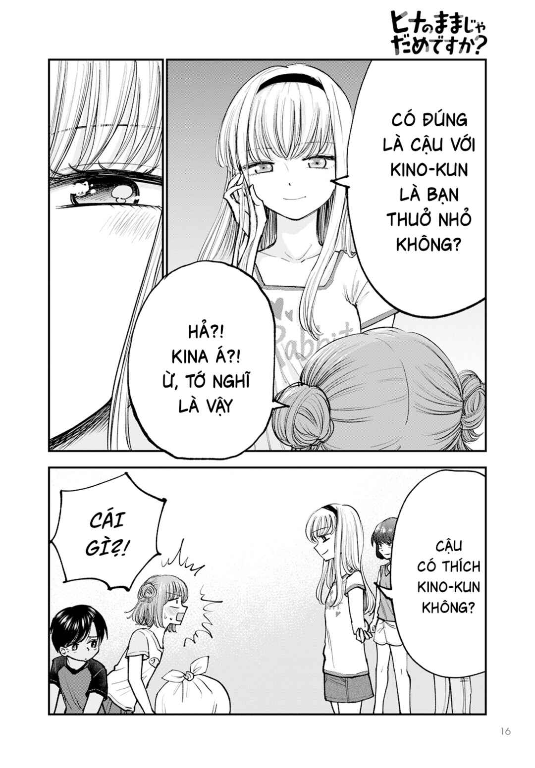 Hina no Mama ja Dame desu ka? Chapter 1 - Page 12