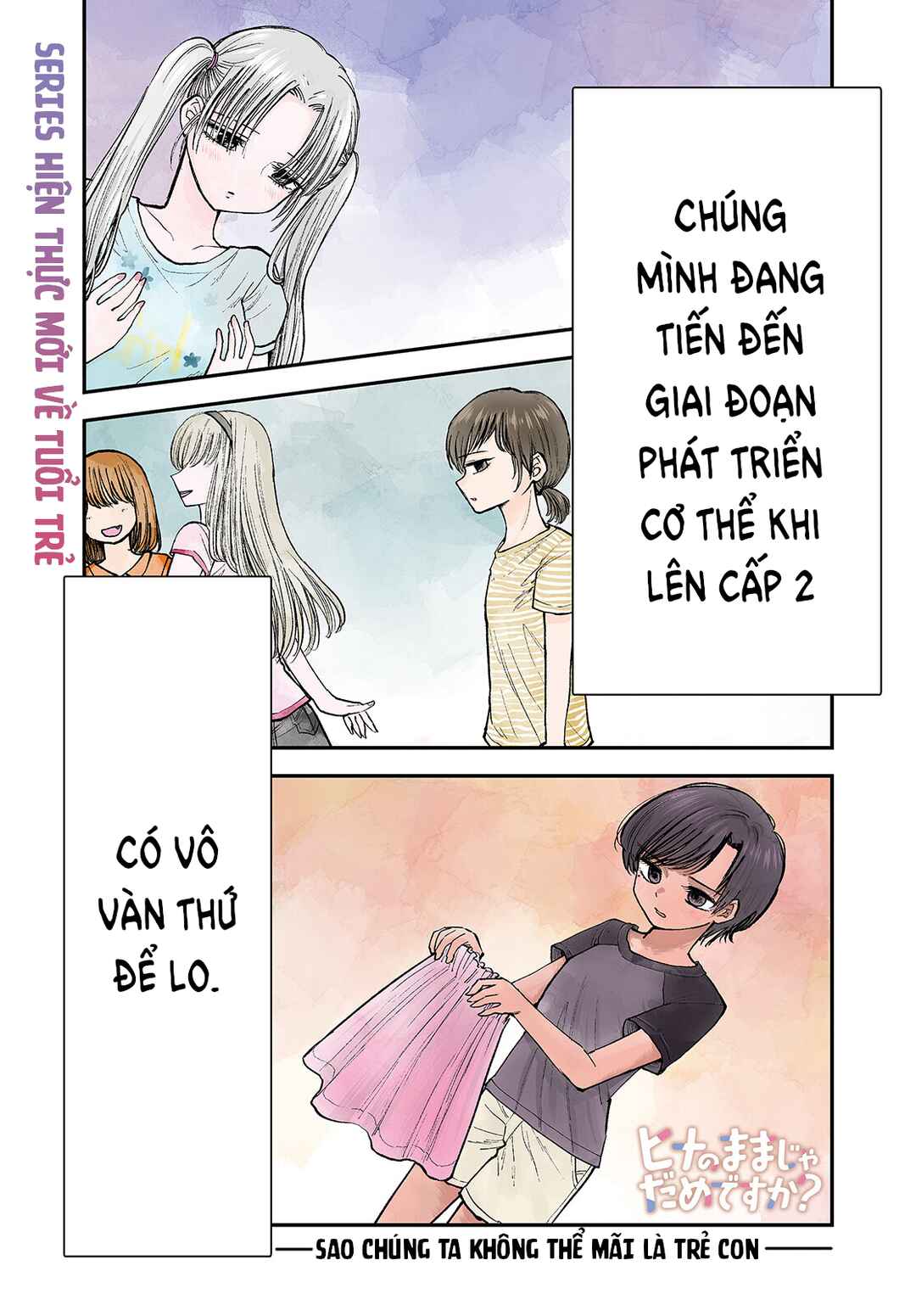 Hina no Mama ja Dame desu ka? Chapter 1 - Page 2