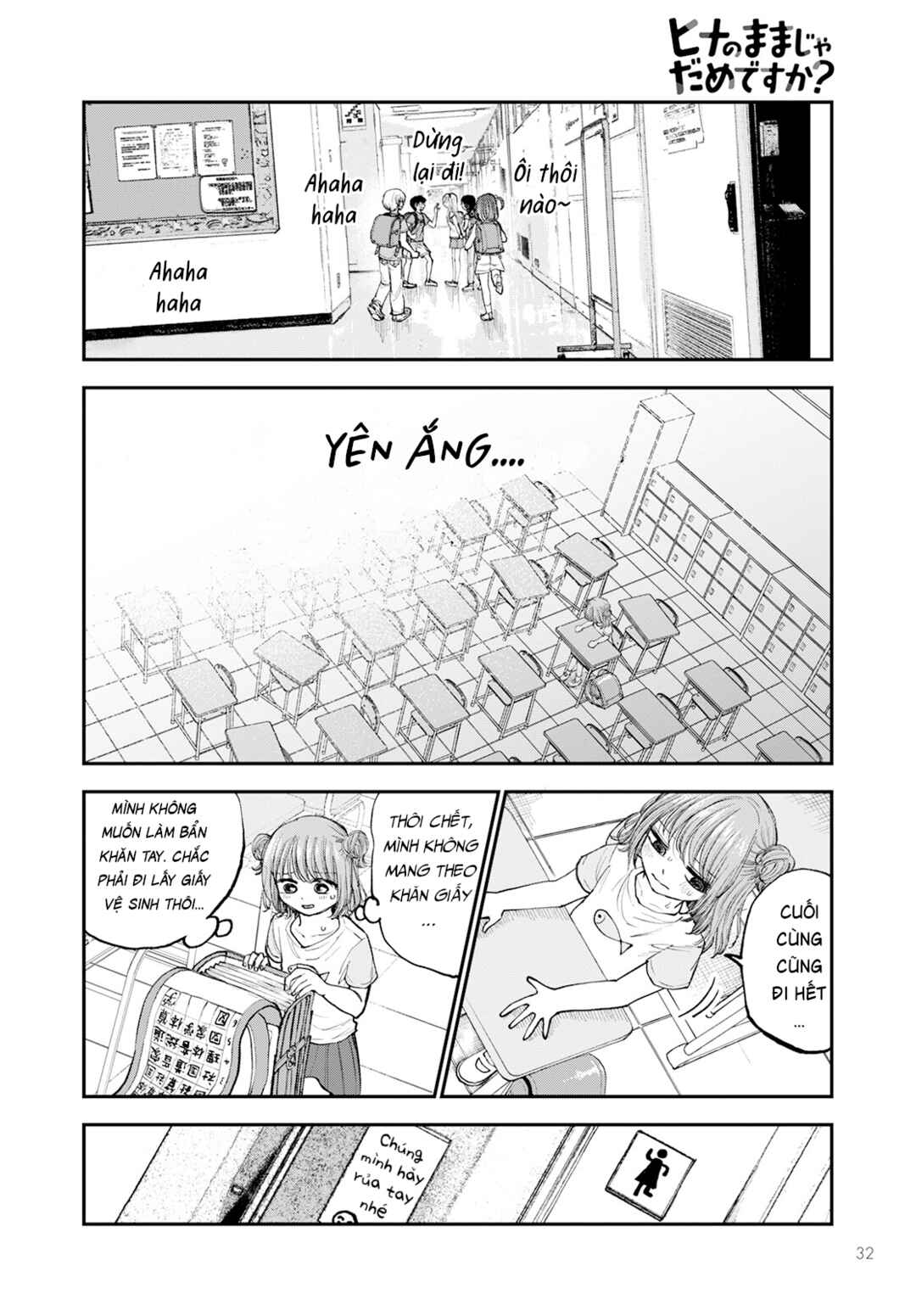 Hina no Mama ja Dame desu ka? Chapter 1 - Page 28