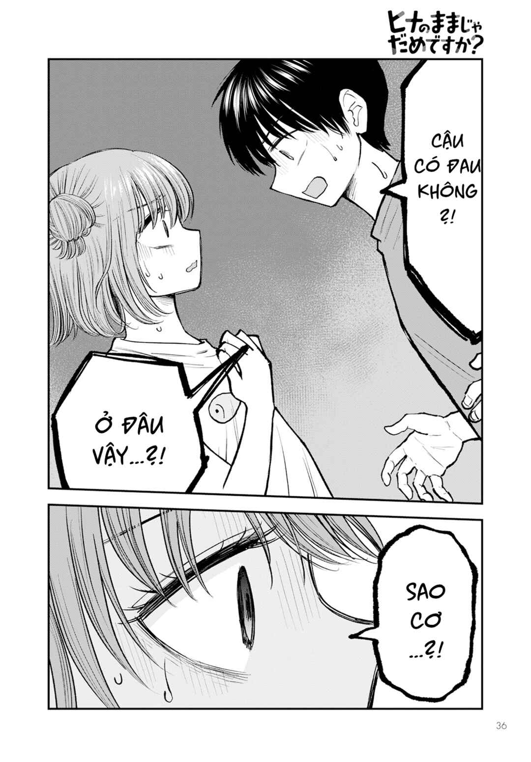 Hina no Mama ja Dame desu ka? Chapter 1 - Page 32
