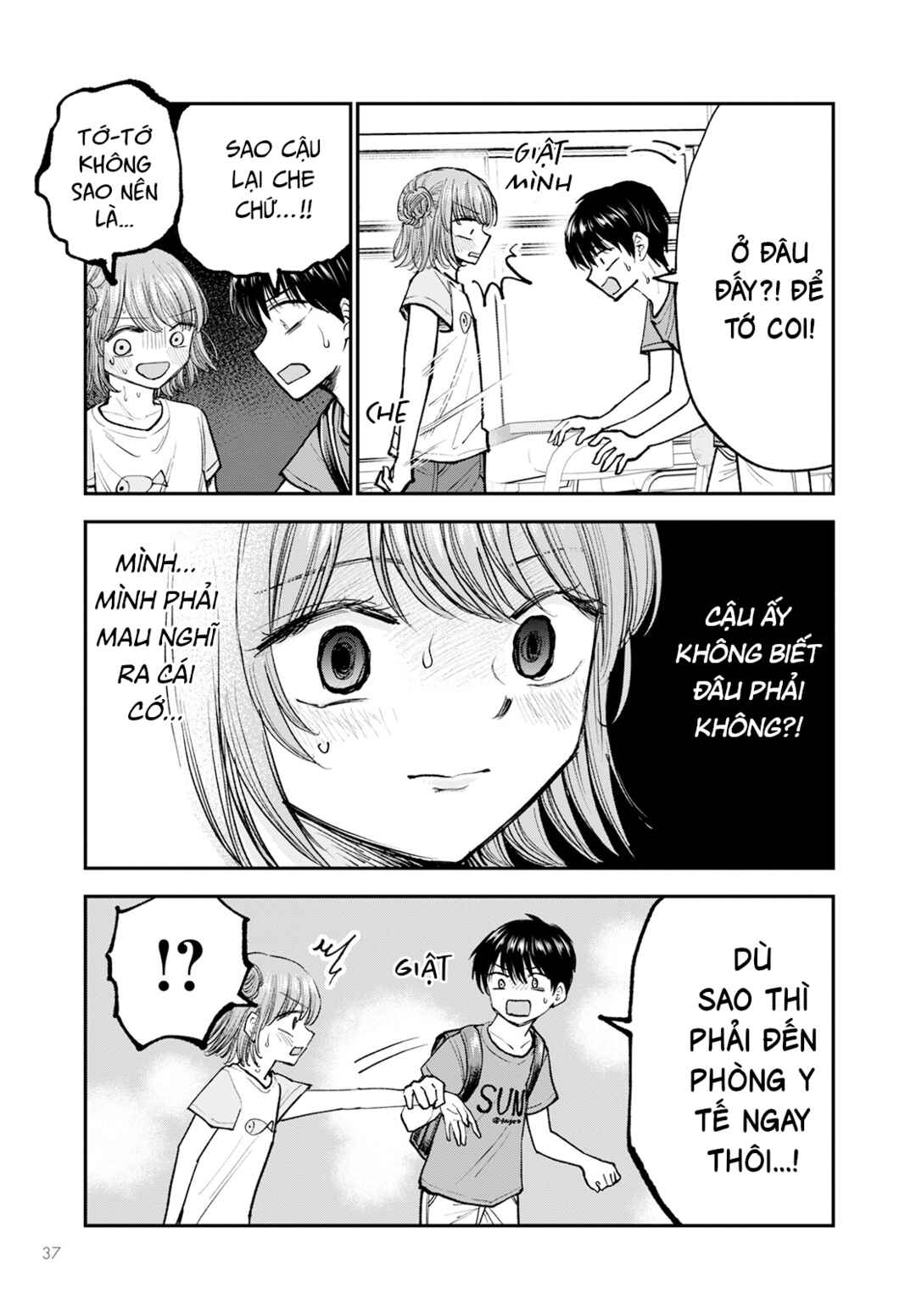 Hina no Mama ja Dame desu ka? Chapter 1 - Page 33