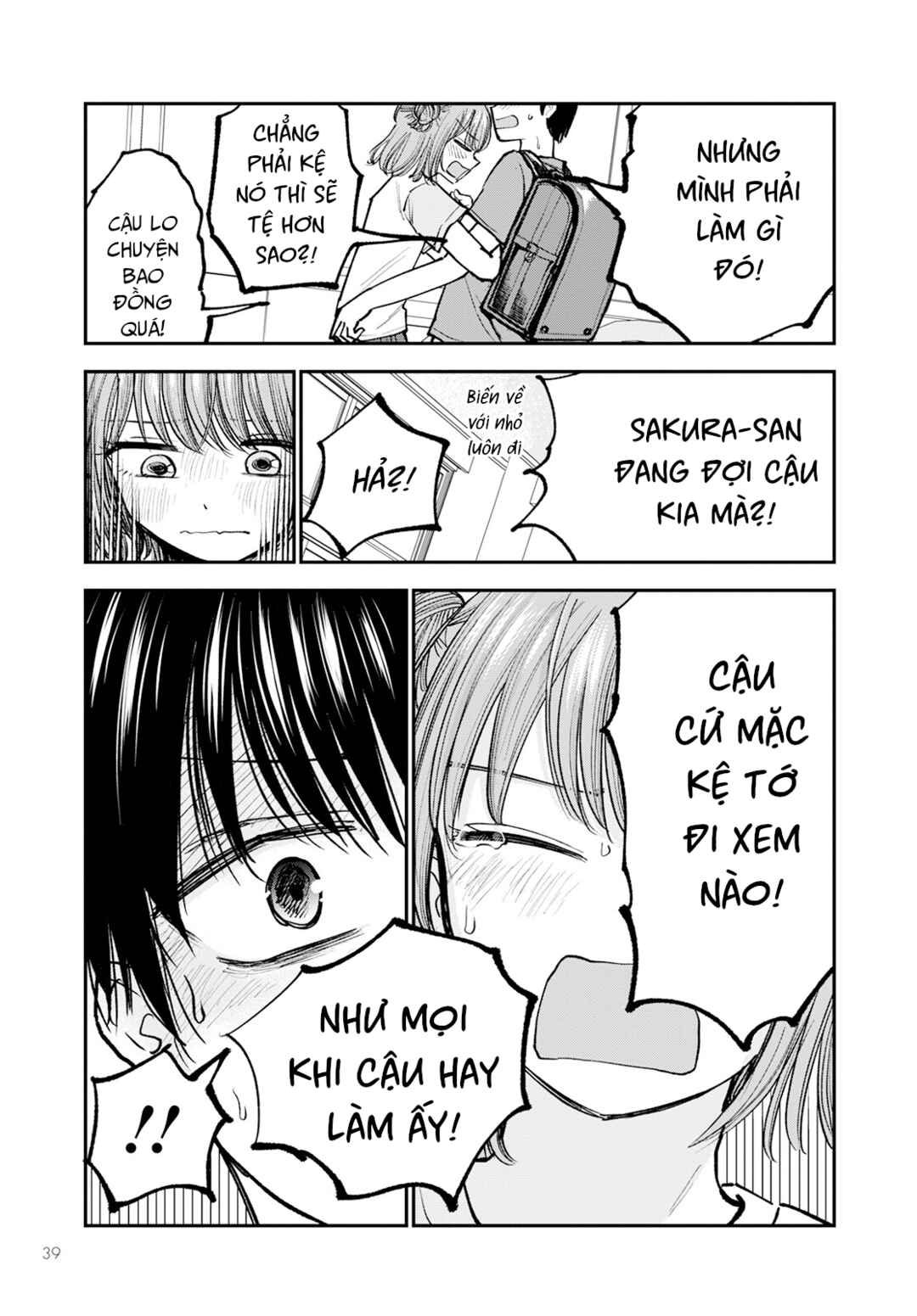 Hina no Mama ja Dame desu ka? Chapter 1 - Page 35