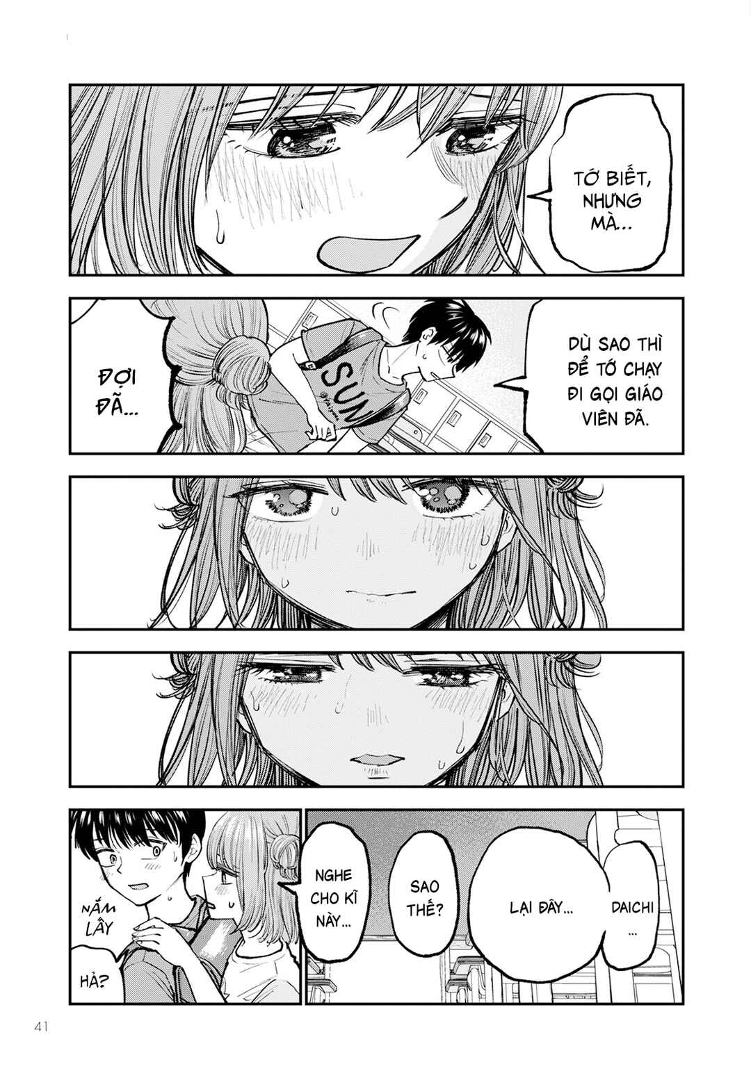 Hina no Mama ja Dame desu ka? Chapter 1 - Page 37