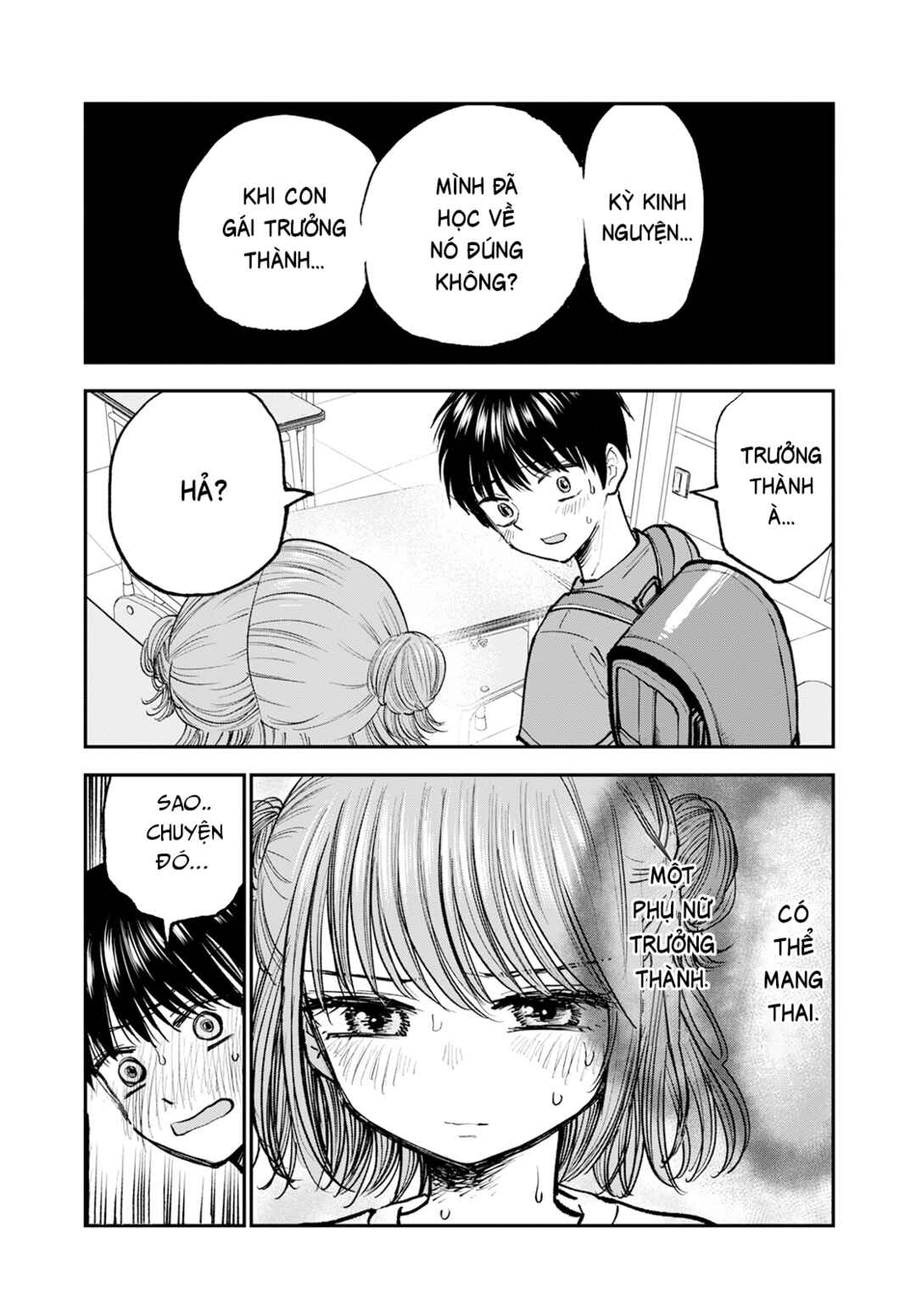 Hina no Mama ja Dame desu ka? Chapter 1 - Page 39