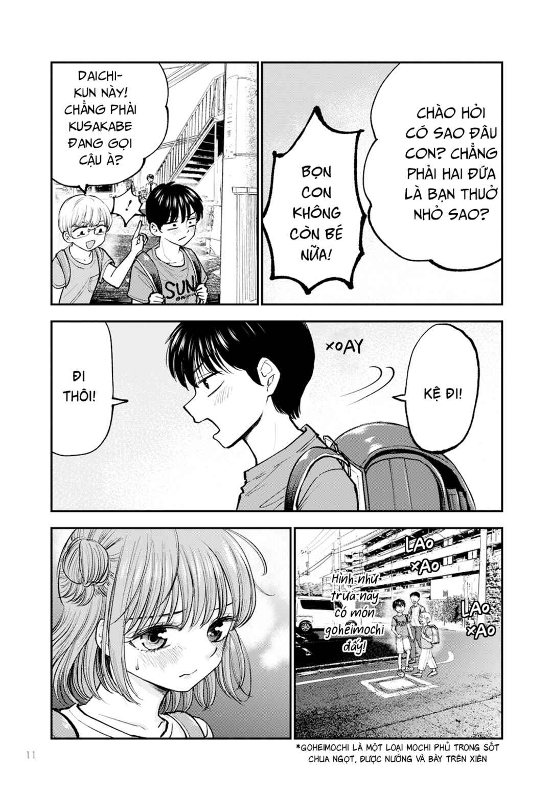 Hina no Mama ja Dame desu ka? Chapter 1 - Page 7