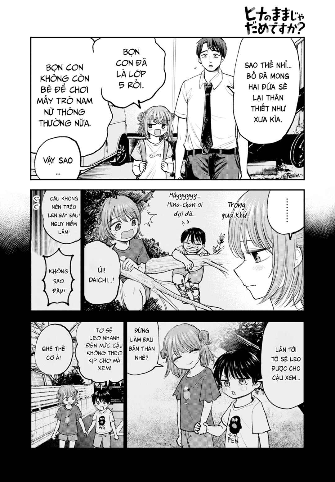 Hina no Mama ja Dame desu ka? Chapter 1 - Page 8