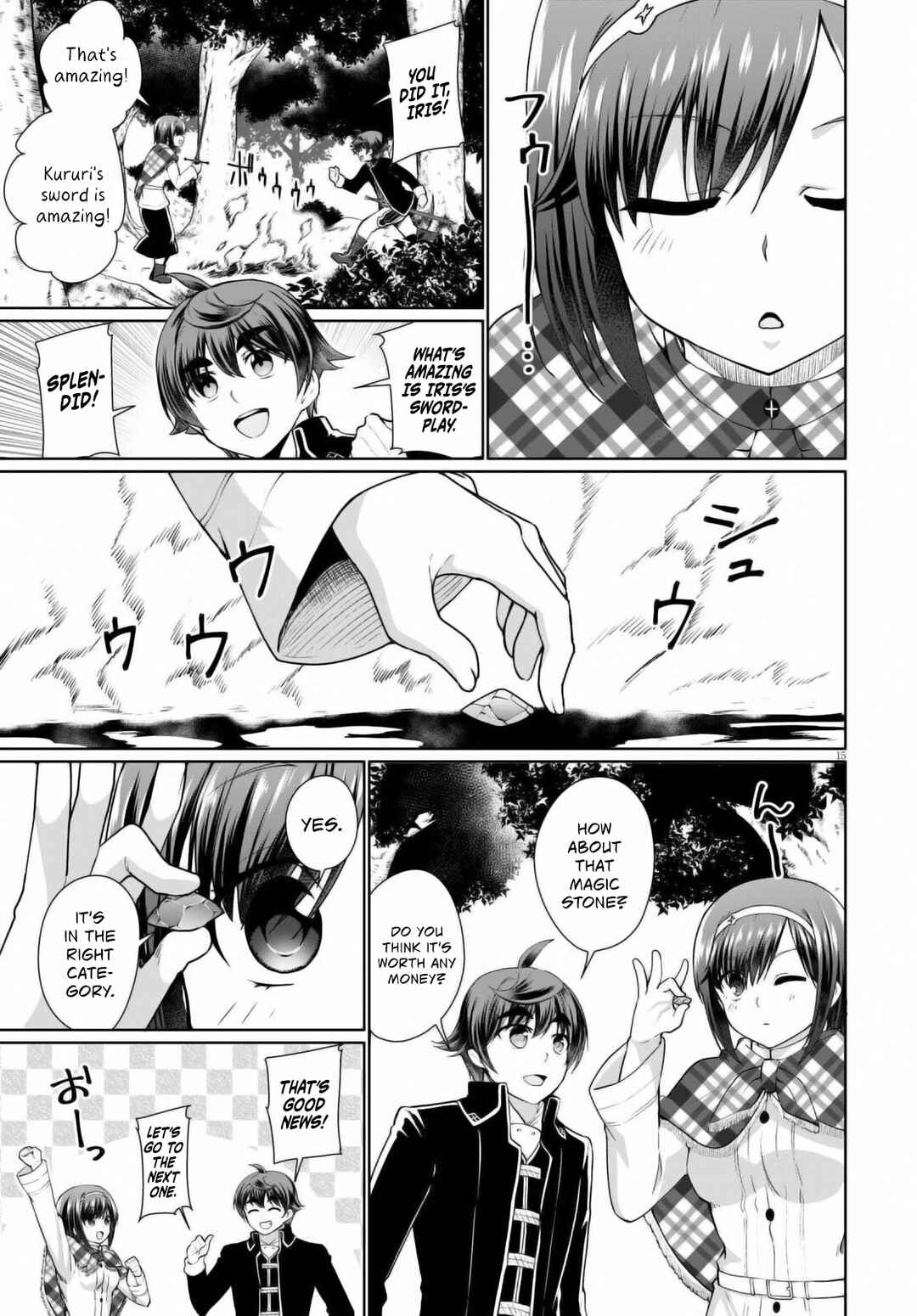Botsuraku Yotei Nanode, Kajishokunin o Mezasu Chapter 48 - Page 15