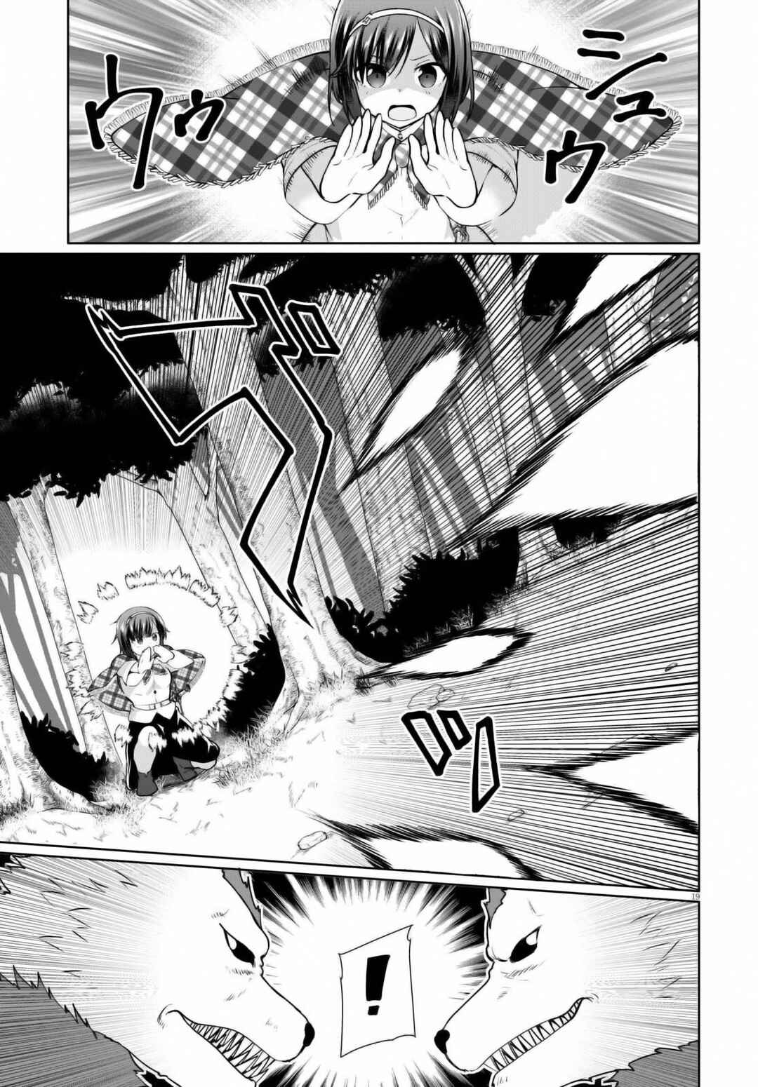 Botsuraku Yotei Nanode, Kajishokunin o Mezasu Chapter 48 - Page 19