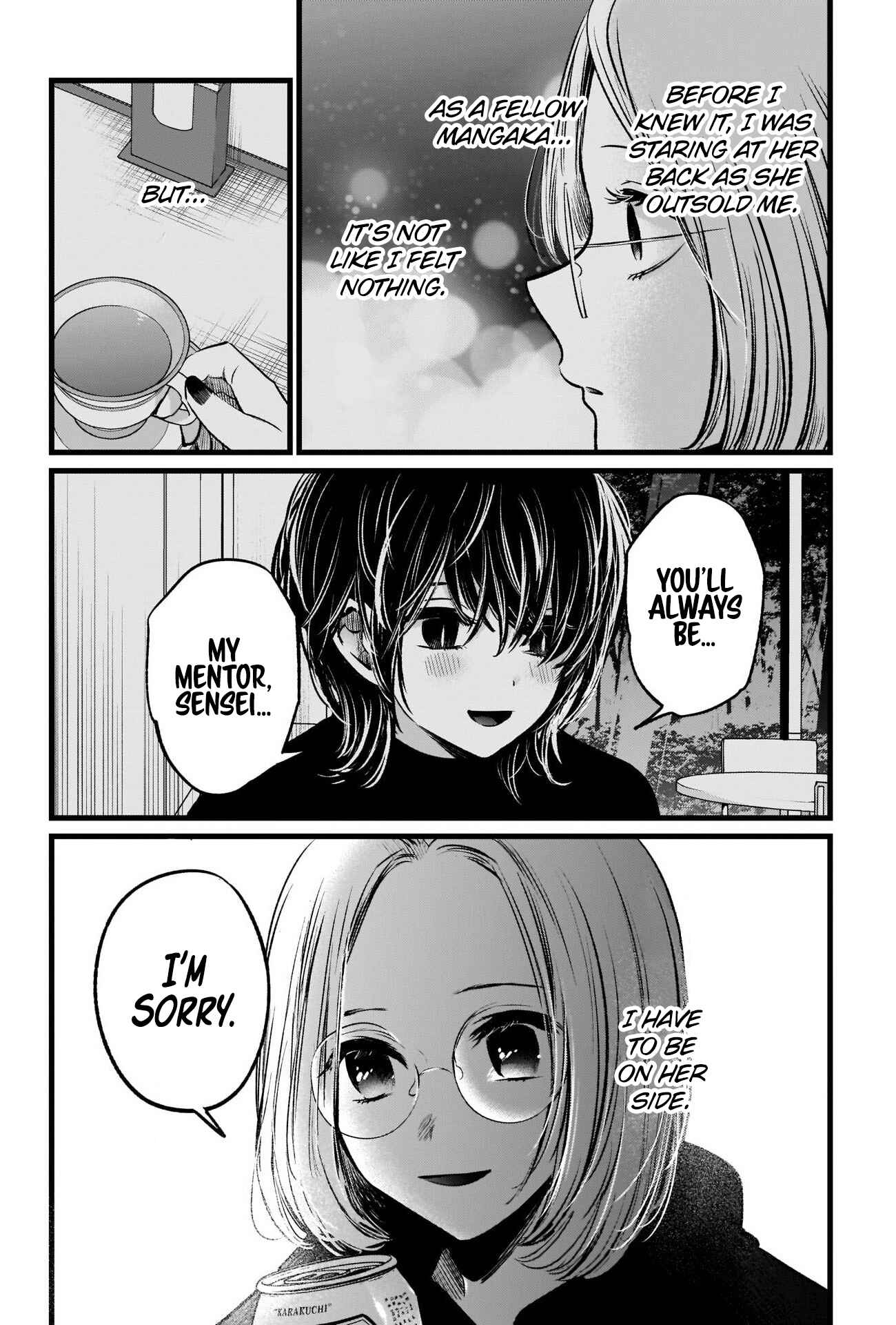 【Oshi no Ko】 Chapter 47 - Page 17