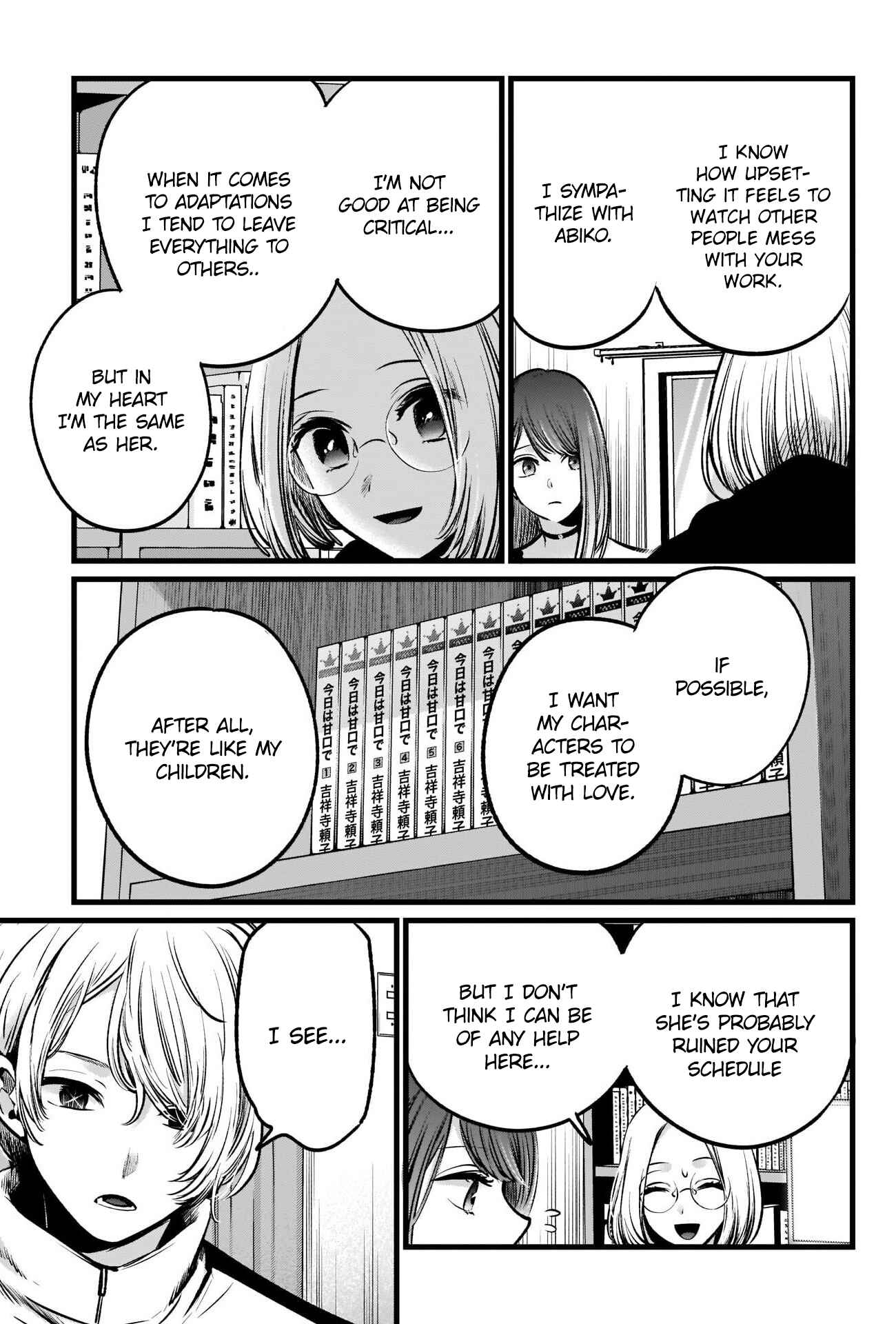 【Oshi no Ko】 Chapter 47 - Page 18