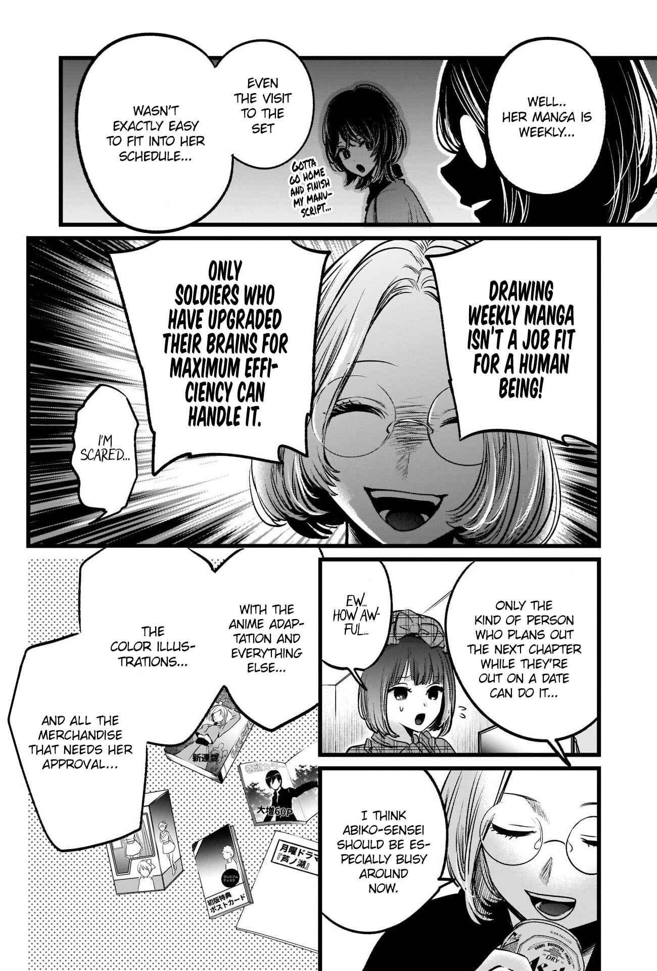 【Oshi no Ko】 Chapter 47 - Page 9