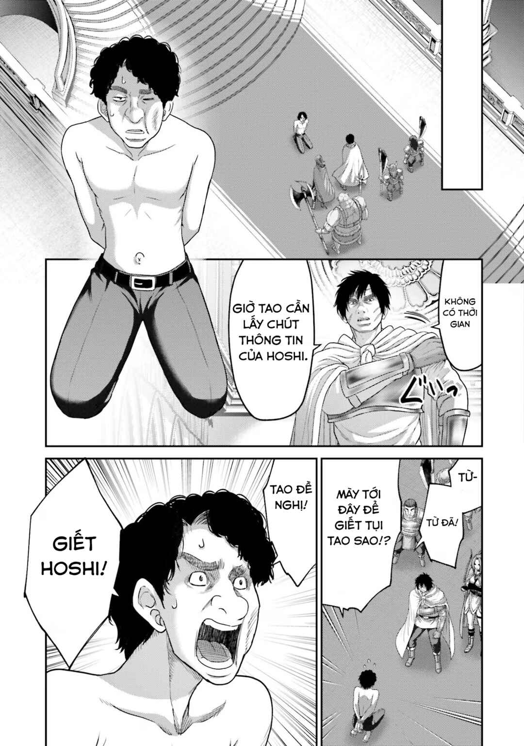 Buta no Fukushuu Chapter 14 - Page 25