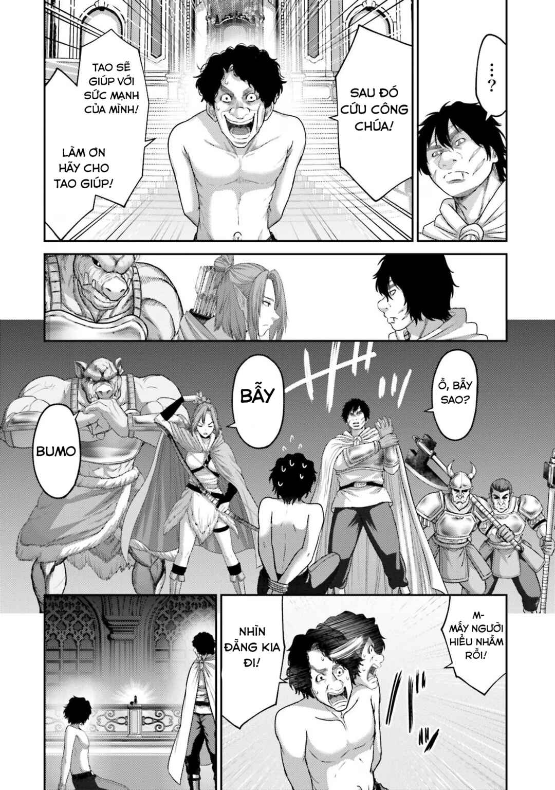 Buta no Fukushuu Chapter 14 - Page 26