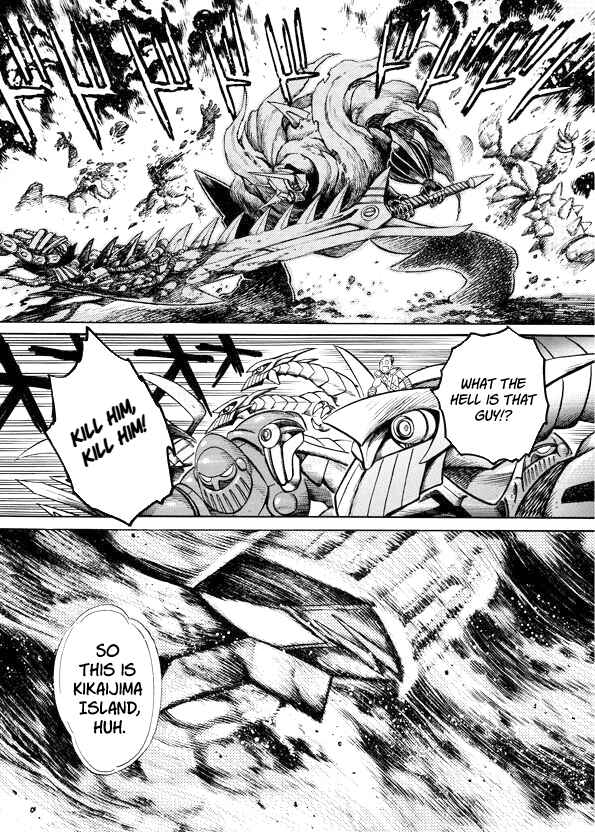 Mazinkaiser SKL Versus Chapter 7 - Page 14