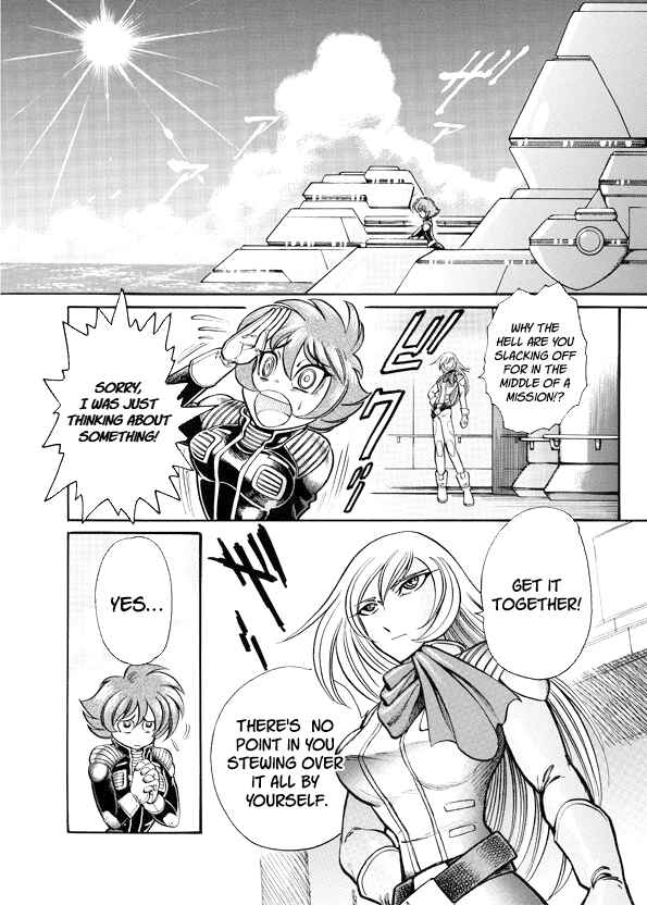 Mazinkaiser SKL Versus Chapter 7 - Page 15