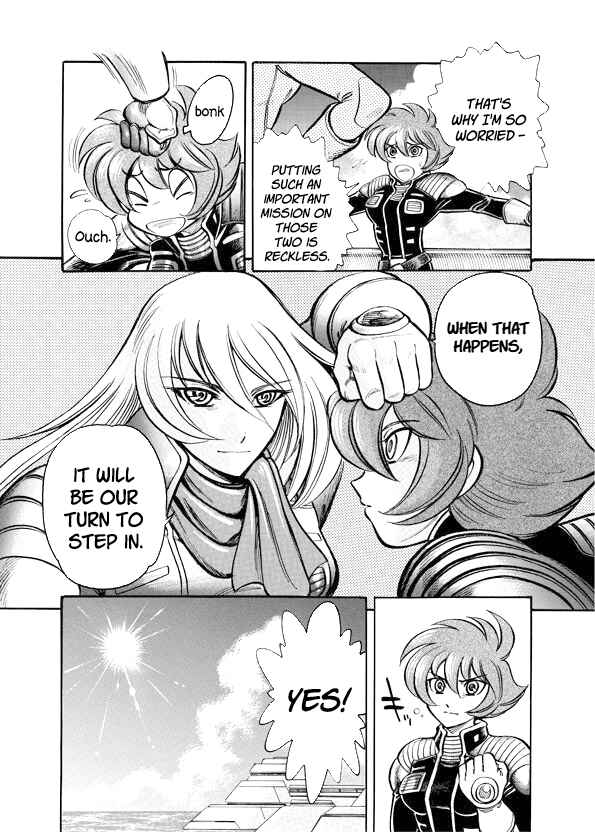 Mazinkaiser SKL Versus Chapter 7 - Page 18