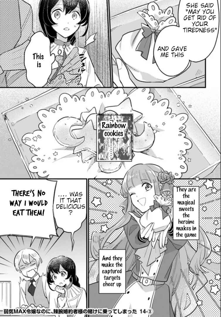 Yowaki MAX Reijou nanoni, Ratsuwan Konyakusha-sama no Kake ni Notte Shimatta Chapter 14.3 - Page 1
