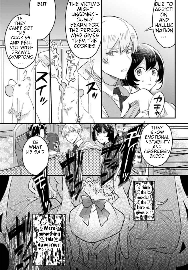 Yowaki MAX Reijou nanoni, Ratsuwan Konyakusha-sama no Kake ni Notte Shimatta Chapter 14.3 - Page 5