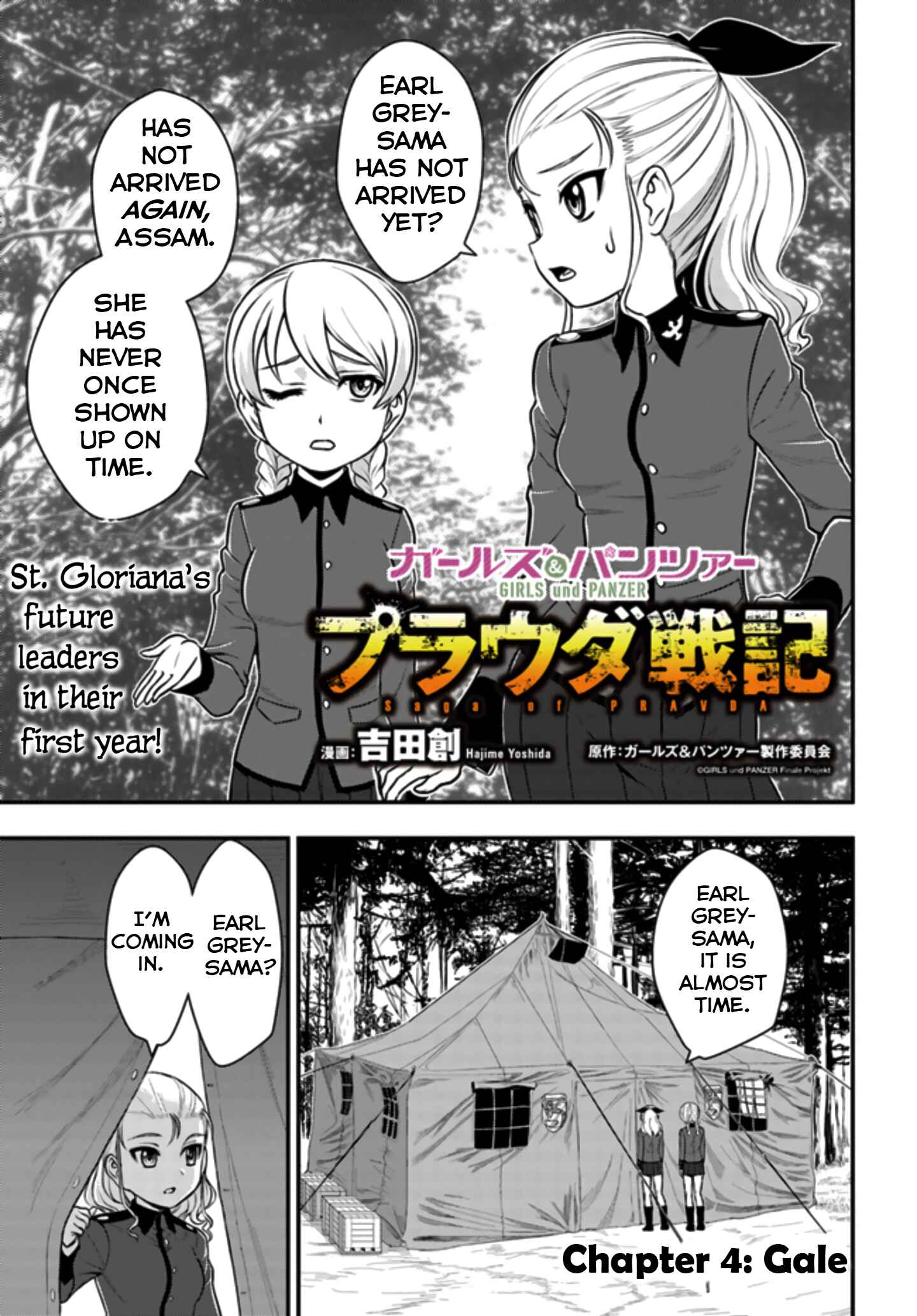 Girls und Panzer - Saga of Pravda Chapter 4 - Page 1