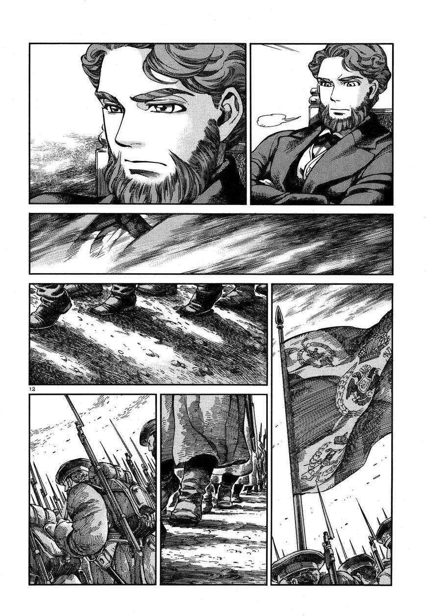Otoyomegatari Chapter 68 - Page 12