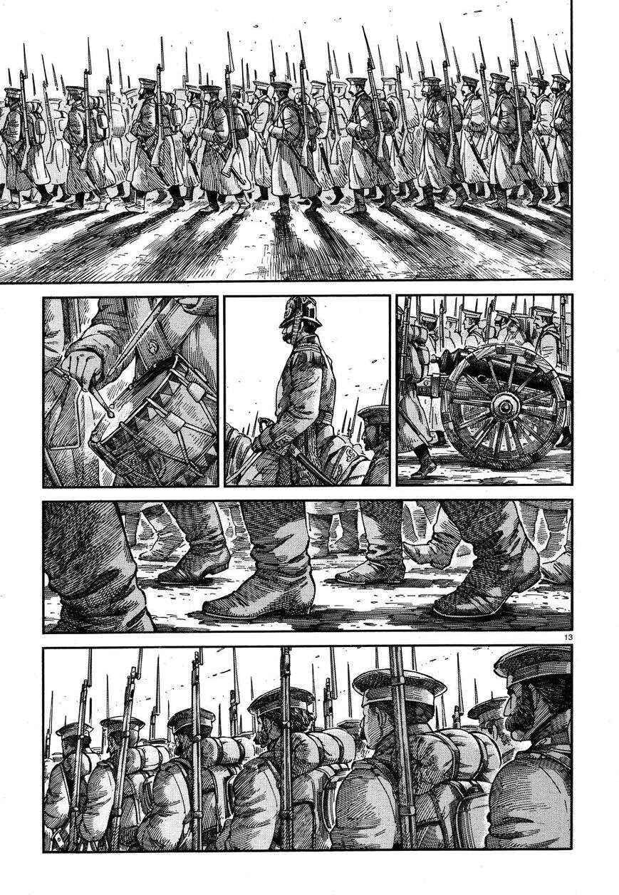 Otoyomegatari Chapter 68 - Page 13