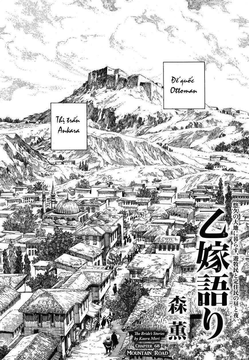 Otoyomegatari Chapter 68 - Page 2