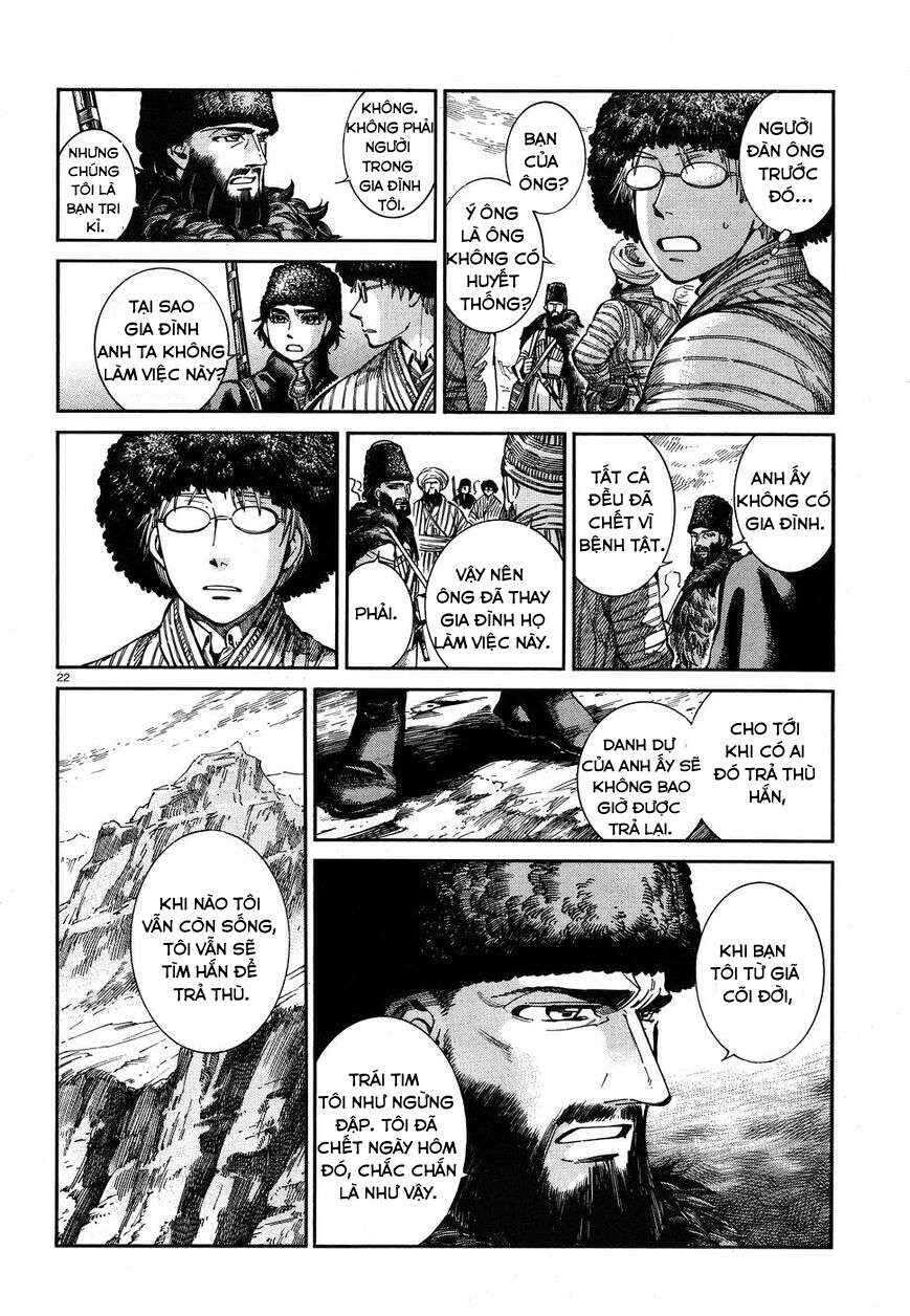 Otoyomegatari Chapter 68 - Page 22