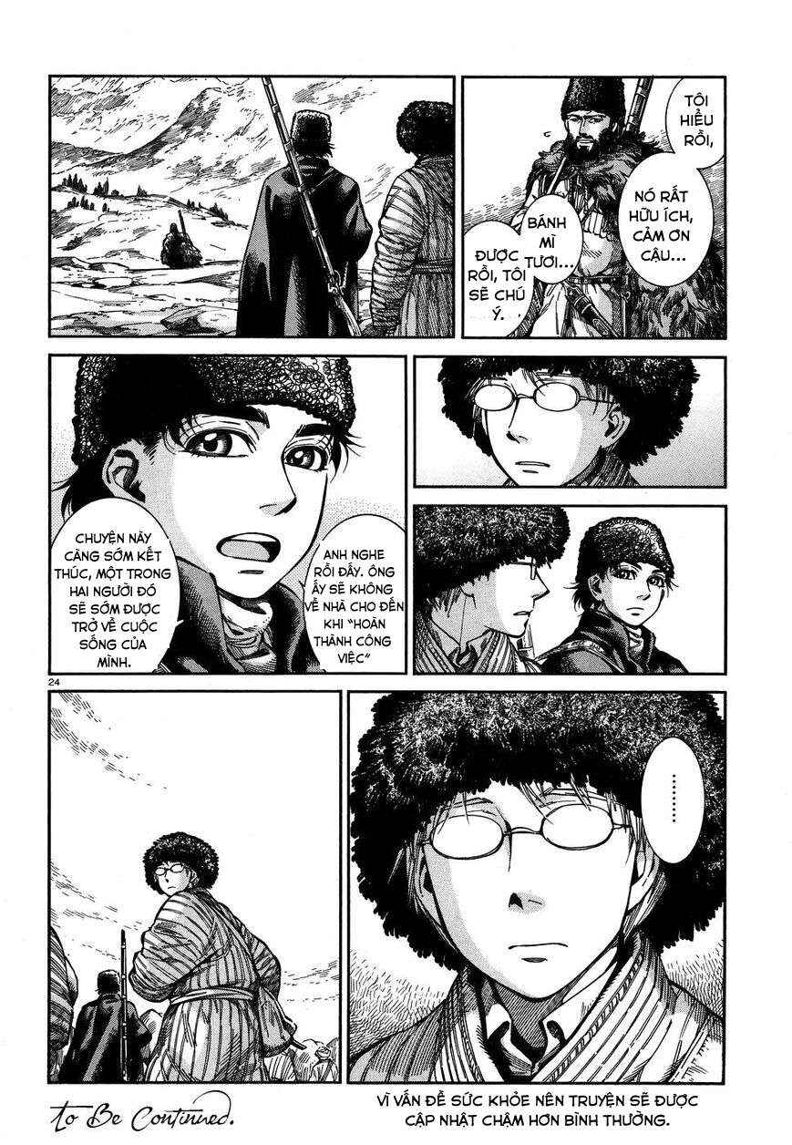 Otoyomegatari Chapter 68 - Page 24