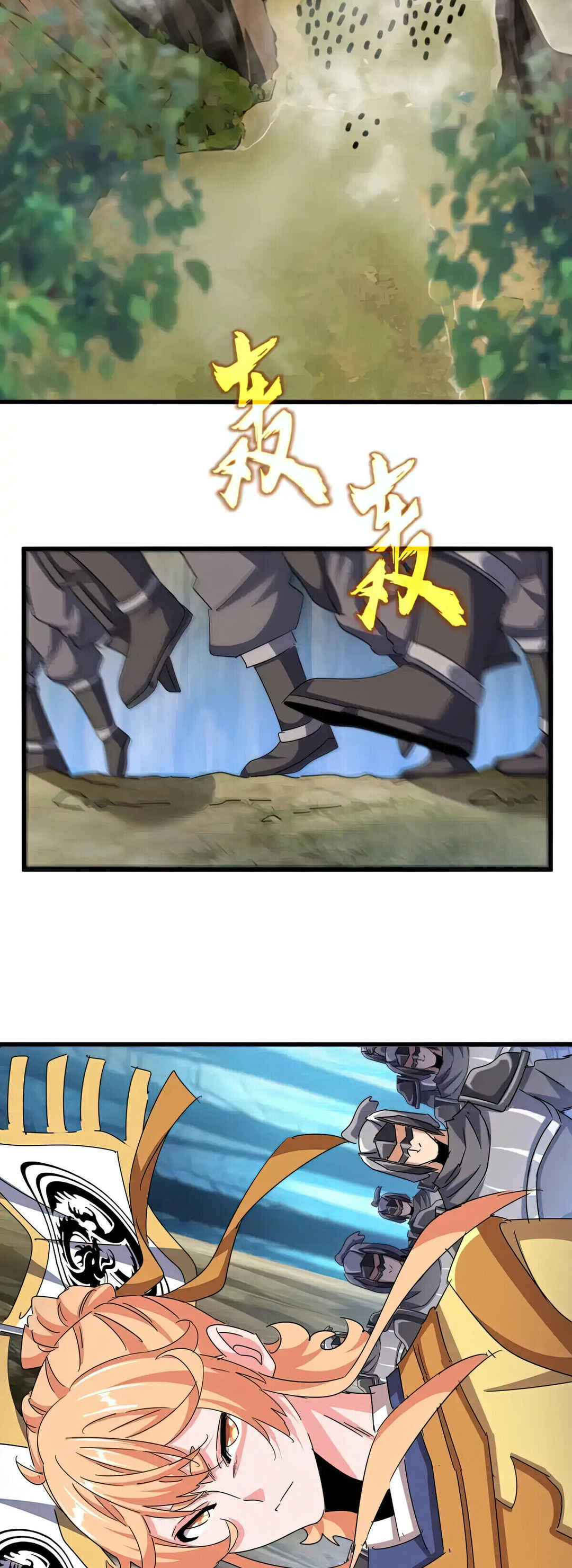 The Servant Is the Demon King?! Chapter 504 - Page 18