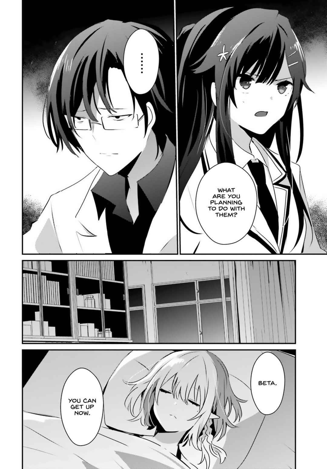 Kage no Jitsuryokusha ni Naritakute! Chapter 49 - Page 23